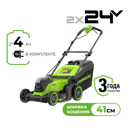 Высоторез-сучкорез аккумуляторный Greenworks G24PS201 24В 20см без АКБ и ЗУ - СКЛАД13.РФ
