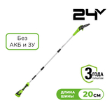 Высоторез-сучкорез аккумуляторный Greenworks G24PS201 24В 20см без АКБ и ЗУ - СКЛАД13.РФ