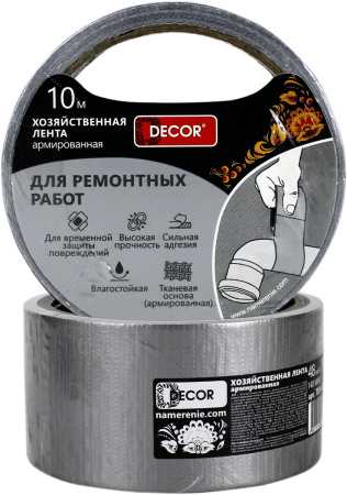 Лента армированная для ремонтных работ 48мм*10м серебряная Decor - СКЛАД13.РФ
