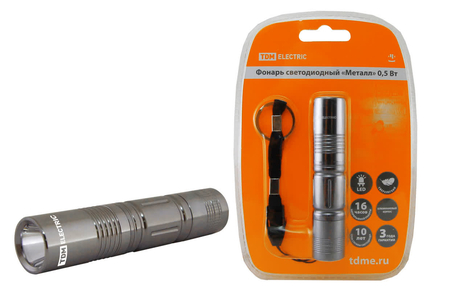 Фонарь светодиодный 