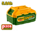 Аккумулятор 20В 5,0Ач Li-ion для P20S Jadever JDLBP550 - СКЛАД13.РФ