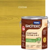 Антисептик Биотекс Сосна 2,7л - СКЛАД13.РФ