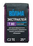 Клей для керамической плитки ВОЛМА-Экстраклей 25кг (56шт/упак.) - СКЛАД13.РФ