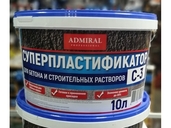 Суперпластификатор для бетона и строительных работ С-3 10л Адмирал - СКЛАД13.РФ
