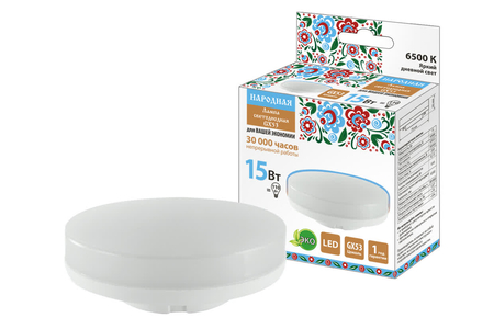 Лампа светодиодная GX53-15 Вт-230 В-6500 К-Э, h=26 мм, Народная - СКЛАД13.РФ