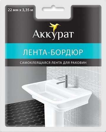 Лента-бордюр для ванн 6,4*6,4мм*3,35м - СКЛАД13.РФ