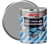 Грунт-эмаль для металлопрофиля MASTER PRIME сигнальный серый RAL7004 4л - СКЛАД13.РФ