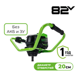 Землебур аккумуляторный Greenworks Арт. 3707907, 82V, без АКБ и ЗУ - СКЛАД13.РФ