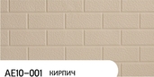 Фасадная панель Понова (Ханьи) АЕ10-001 3800*380*16мм (1,444м2) - СКЛАД13.РФ