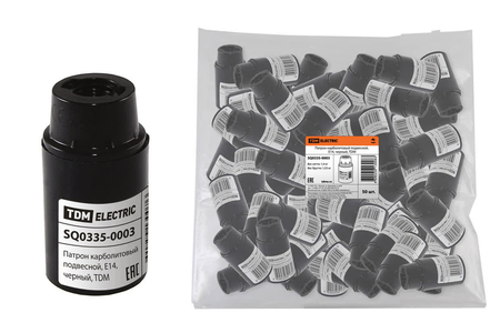 Патрон карболитовый подвесной, Е14, черный, TDM - СКЛАД13.РФ