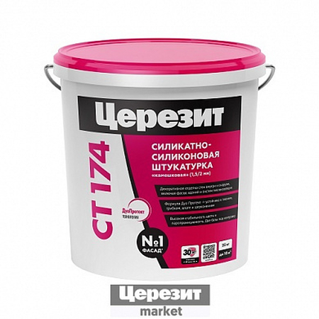Штукатурка декоративная Церезит СТ-174 силикатно-силиконовая камешковая 1,5мм 25кг - СКЛАД13.РФ