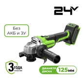 Шлифмашина аккумуляторная бесщеточная Greenworks 24В 3D-Antikickback с мягким чехлом без АКБ и З/У - СКЛАД13.РФ