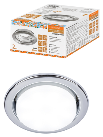 Светильник встраиваемый СВ 01-08 GX53 220 В 50 Гц, хром, 2 шт/уп, Народный TDM - СКЛАД13.РФ