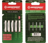 Пилки для лобзика ЛАМИНАТ 5 шт пластик 3-30мм БОЕКОМПЛЕКТ B05-101BRF - СКЛАД13.РФ