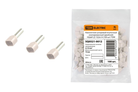 Наконечник штыревой втулочный изолированный (двойной) НШвИ (2) 10,0х14 слоновая кость (100 шт) TDM - СКЛАД13.РФ