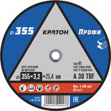 Круг отрезной по металлу 355*3,2*25,4мм Профи A 30 TBF Кратон - СКЛАД13.РФ