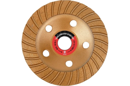 Чашка алмазная турбо 125мм Headrock - СКЛАД13.РФ