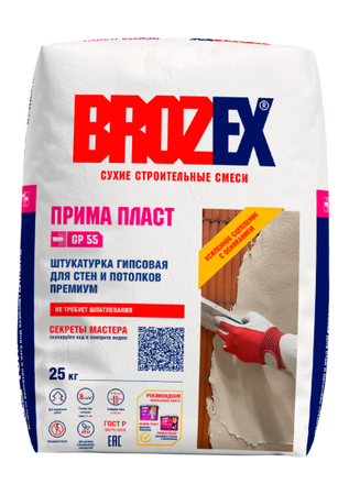 Гипсовая штукатурка Brozex прима Пласт GP 55 30кг - СКЛАД13.РФ