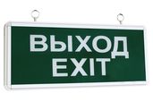 Светильник аварийный эвакуационный светодиодный ССА1-01, 3 Вт, 1,5 ч, одност., ВЫХОД-EXIT TDM - СКЛАД13.РФ
