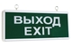 Светильник аварийный эвакуационный светодиодный ССА1-01, 3 Вт, 1,5 ч, одност., ВЫХОД-EXIT TDM - СКЛАД13.РФ