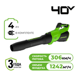Воздуходувка аккумуляторная Greenworks GD40BG3 40В VT с 1хАКБ 4 Ач и ЗУ - СКЛАД13.РФ