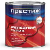 Эмаль МА-15 Престиж Железный Сурик 0,9кг - СКЛАД13.РФ