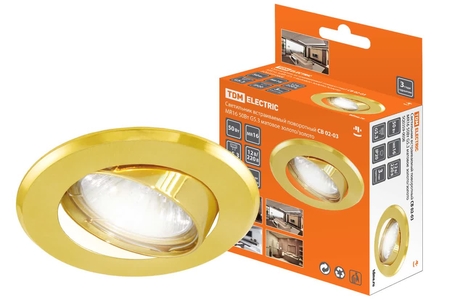 Светильник встраиваемый поворотный СВ 02-03 MR16 50Вт G5.3 матовое золото/золото TDM - СКЛАД13.РФ