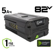Аккумуляторная батарея Greenworks 5 А/ч 82В Li-ion - СКЛАД13.РФ