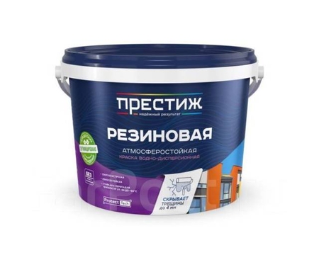 Краска ВД интерьерная акриловая белоснежная 2,5л Dali - СКЛАД13.РФ